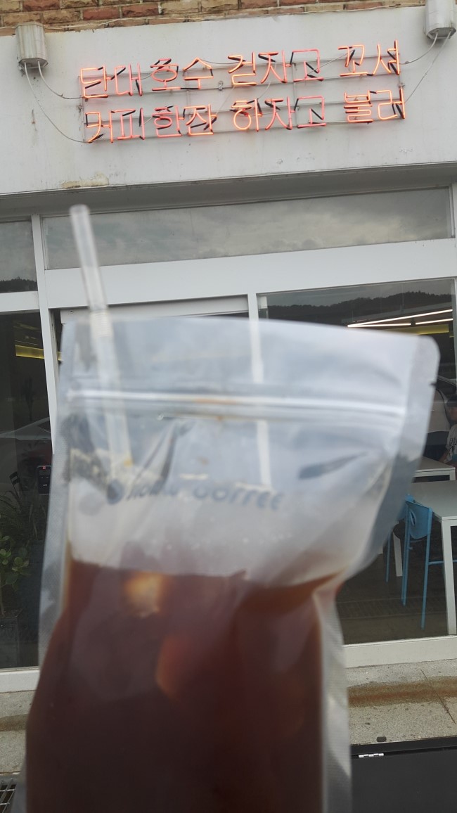 이슬목장 이미지
