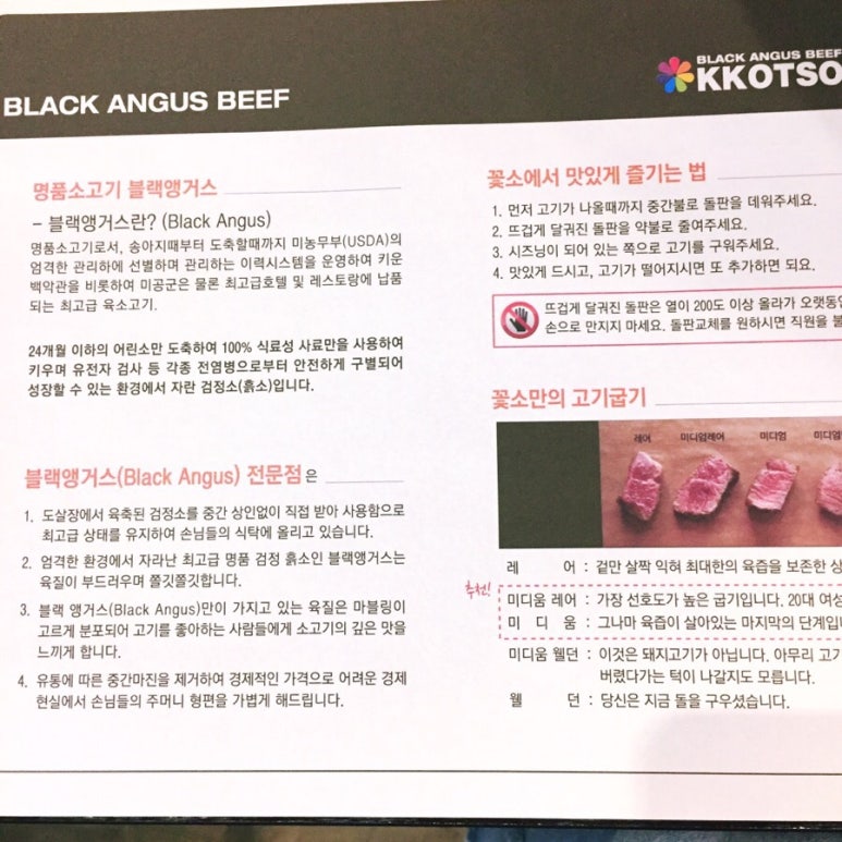 눈꽃소 이미지