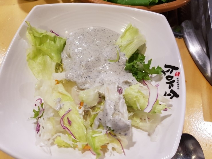 더소야소 이미지
