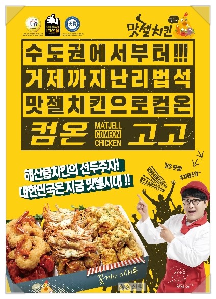 에스엠푸드 이미지