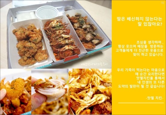 에스엠푸드 이미지