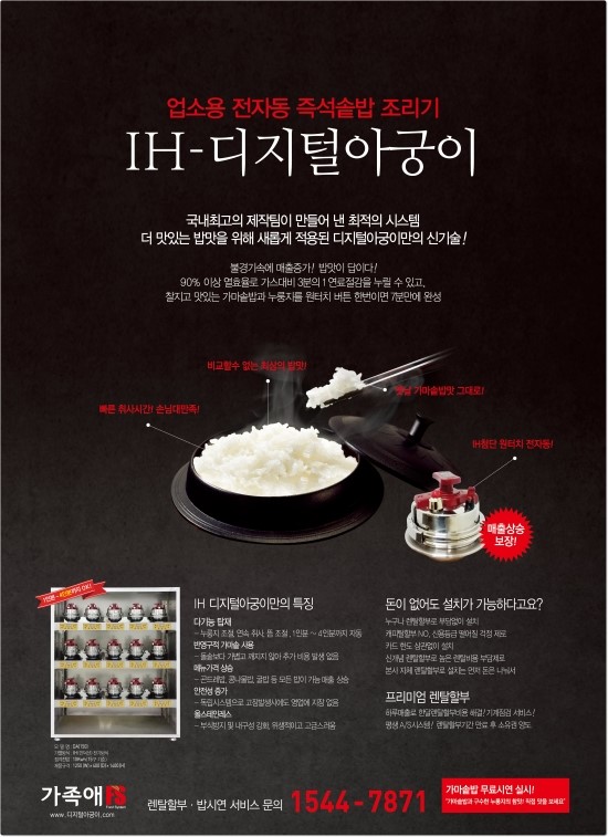 가족애에프에스 이미지