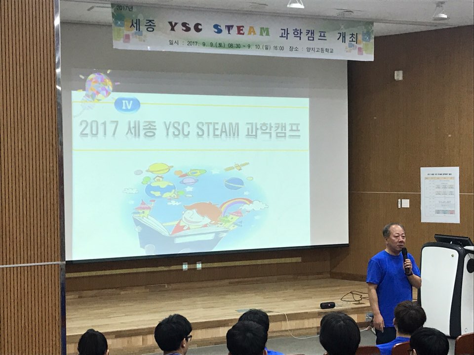 캠프에이 이미지