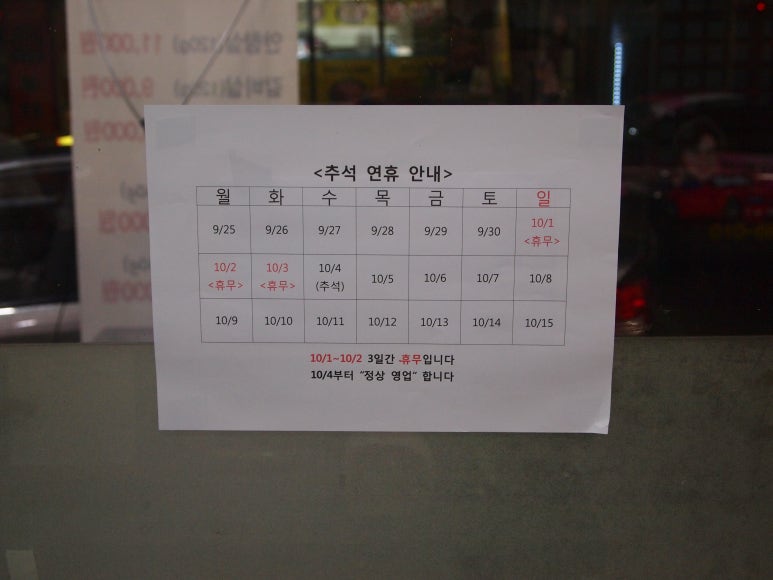 팔도안고을식당 이미지