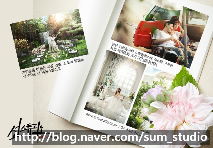 최고은스튜디오 이미지