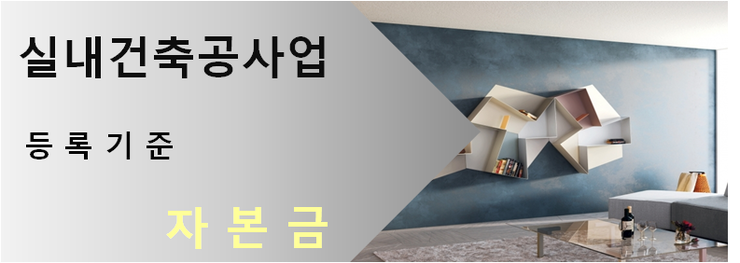 하나건축인력 이미지