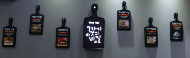 7번가피자첨단1지구점 이미지