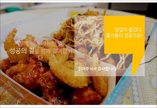 맛젤치킨 이미지