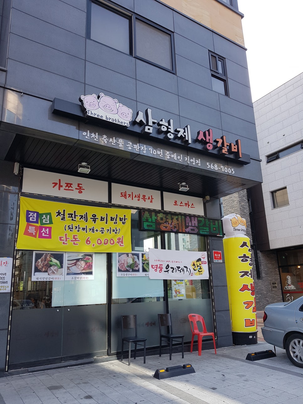 공판장70번 이미지