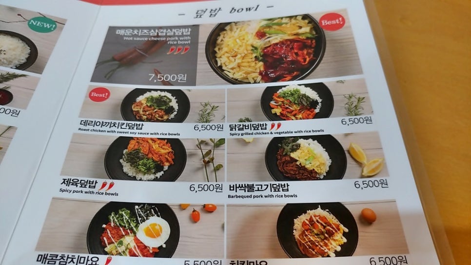 용우동웅천점 이미지