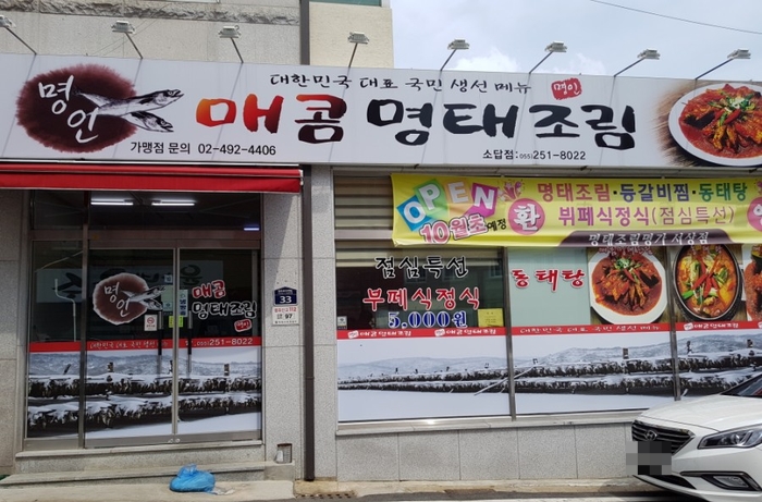 명인주유소 이미지