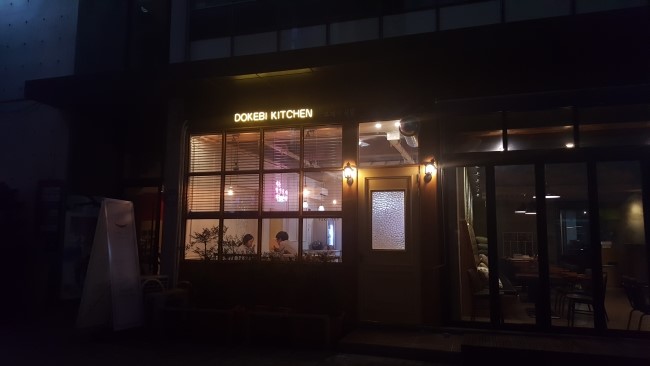 라온연합의원 이미지