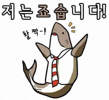 진미분식당 이미지