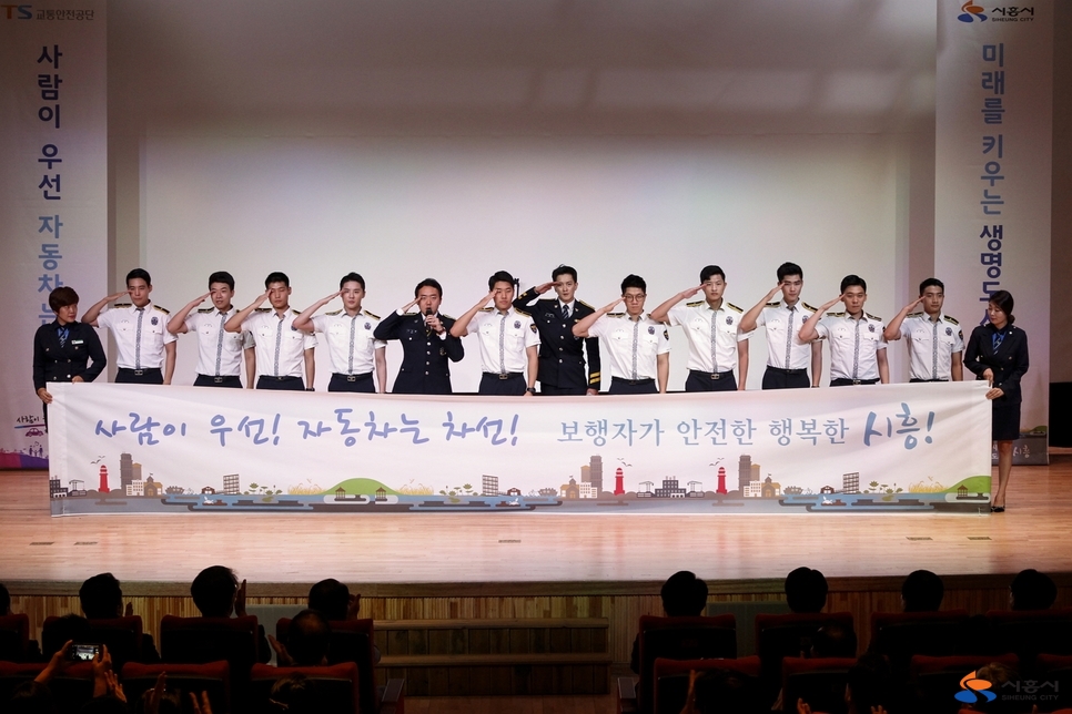 교통안전연구소 이미지