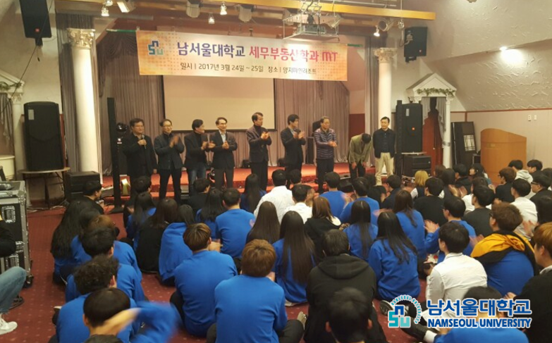 세무법인남서울 이미지
