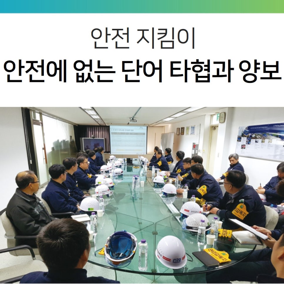 (주)케이씨씨 이미지