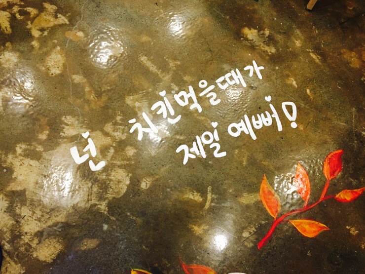꼬꼬아찌 이미지