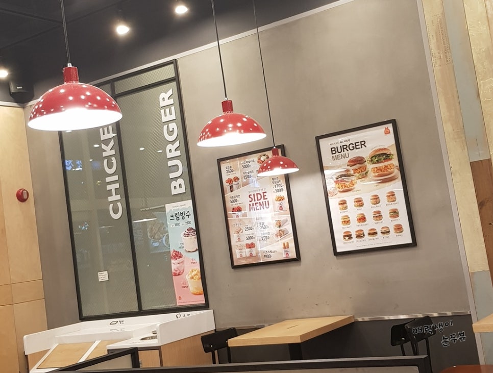 맘스터치소하 이미지