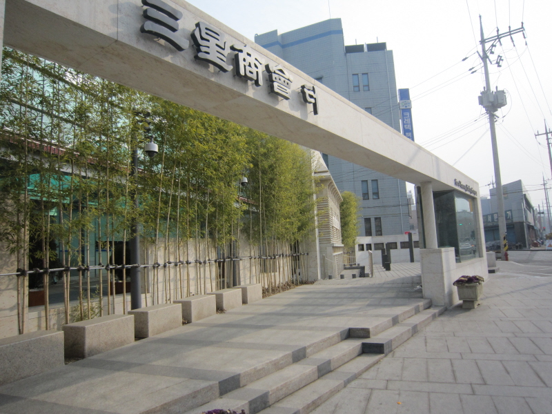 1954상회 이미지