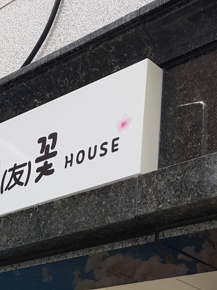 강원광고기획 이미지