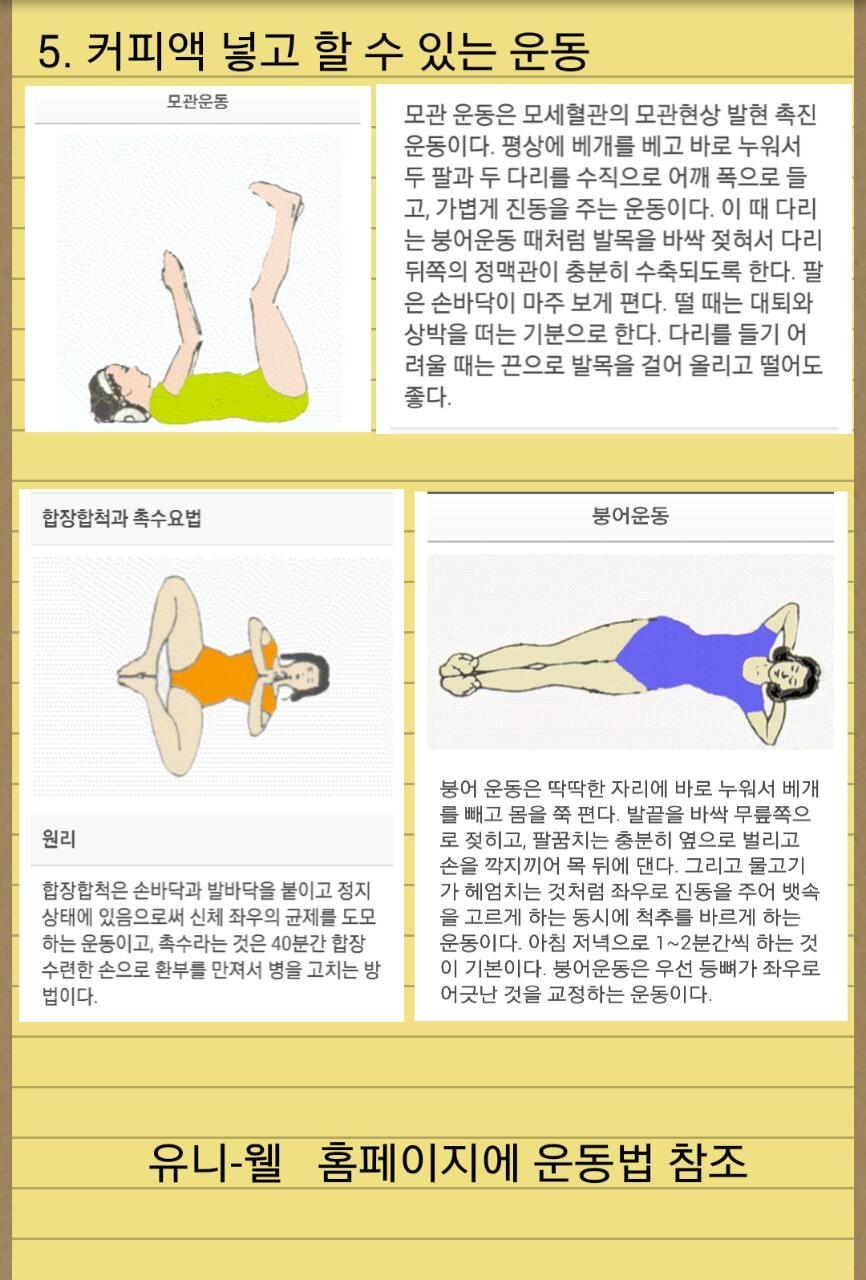 정스수정 이미지