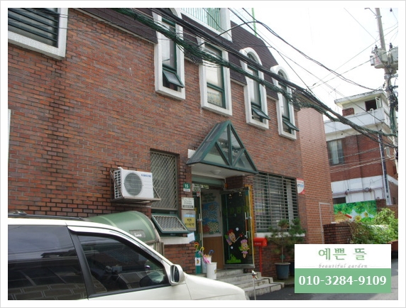 구립송천동어린이집 이미지