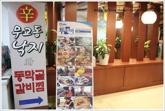 무교동갈비 이미지
