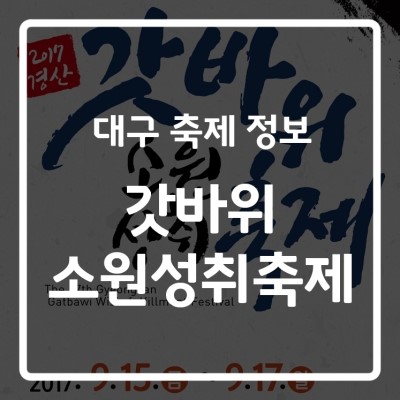 소원애드 이미지