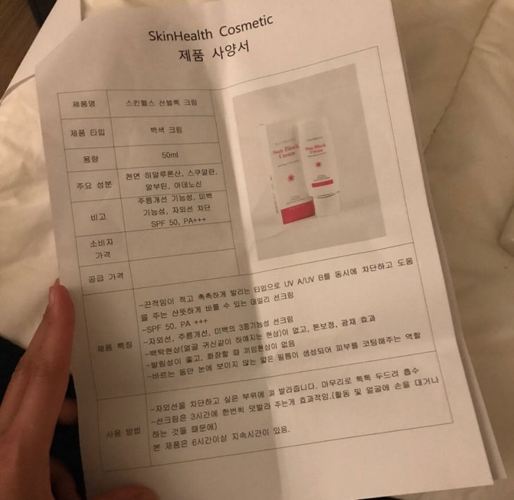 유리코스메틱 이미지