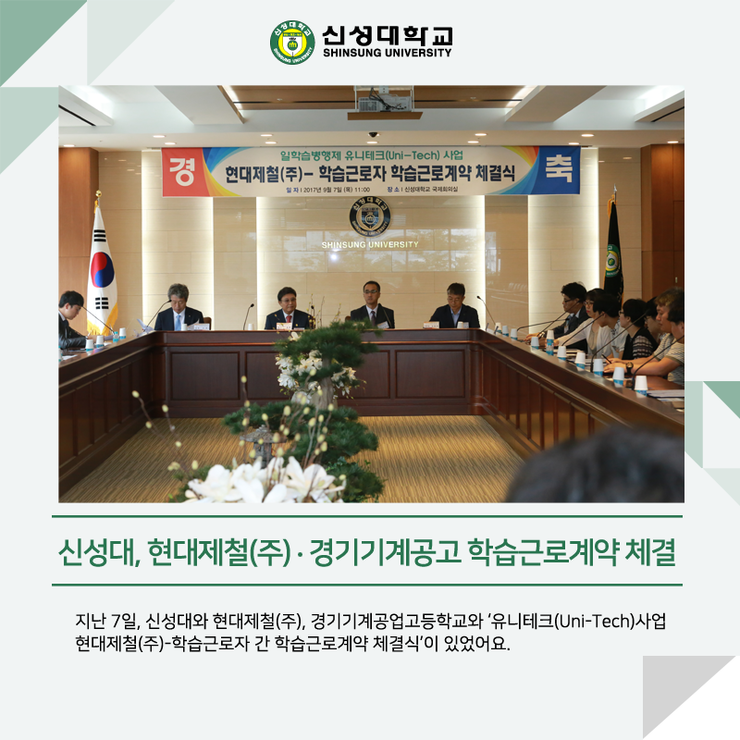대상기계공업(주) 이미지