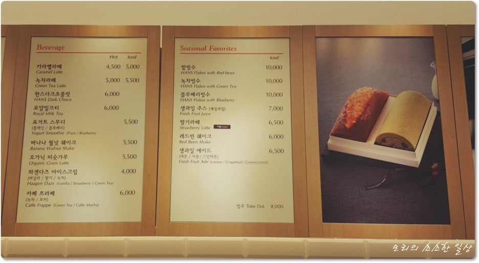 한스필드 이미지