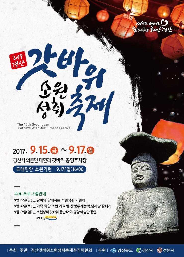 소원애드 이미지