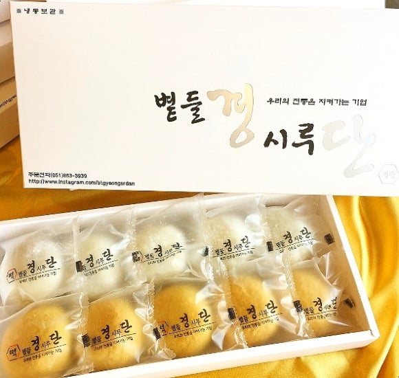 볕들경시루단 이미지