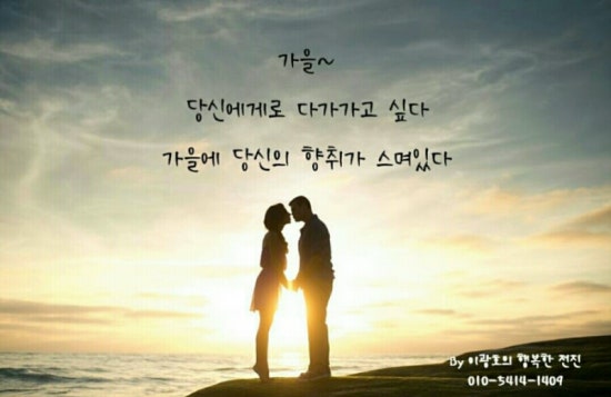 어은돌야영장 이미지