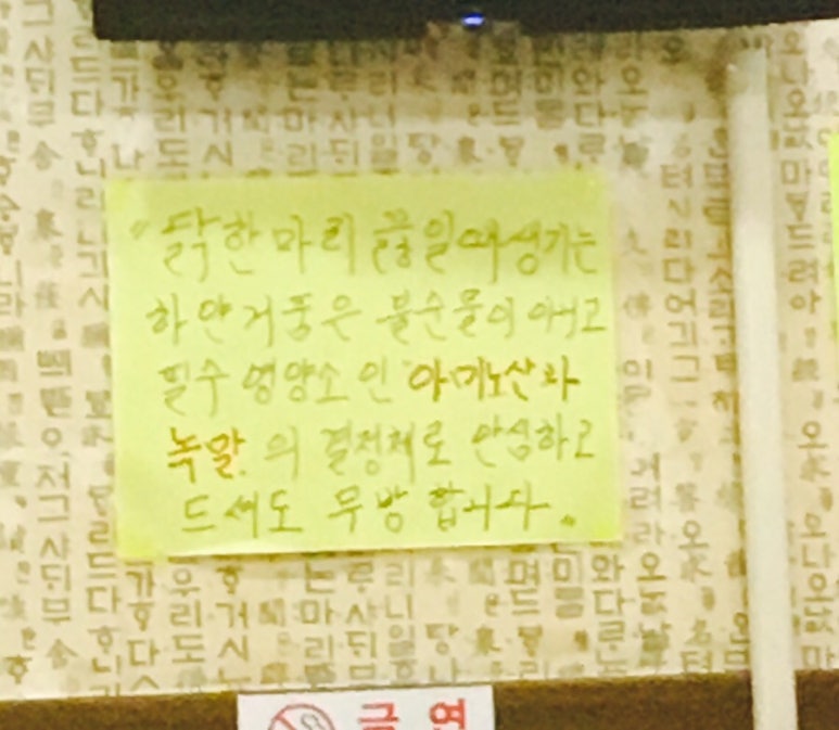 명진닭한마리 이미지