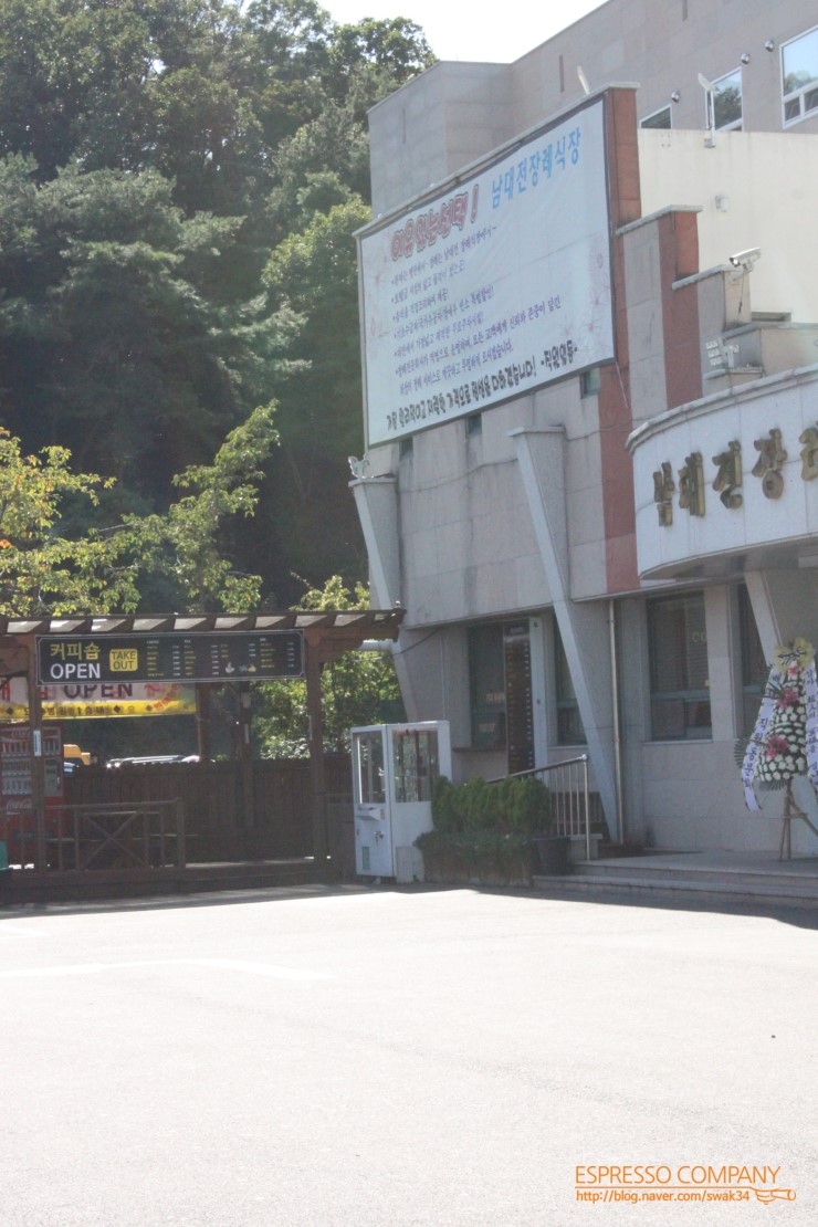 남대전요양병원 이미지