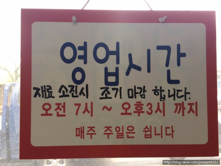 하귀동태찌개 이미지