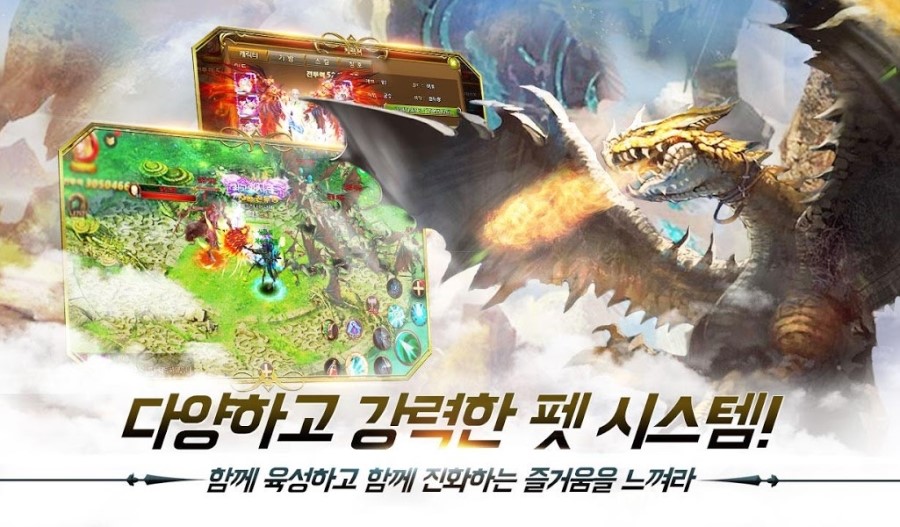 위드하나 이미지