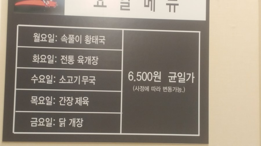 또바기신쭈 이미지