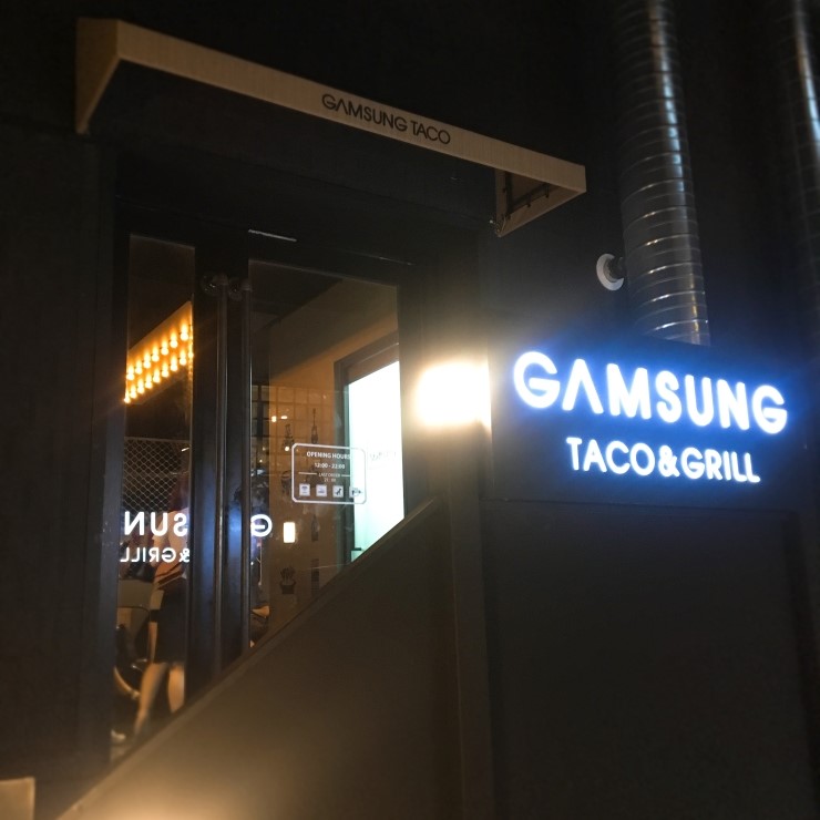 타코페이스 이미지