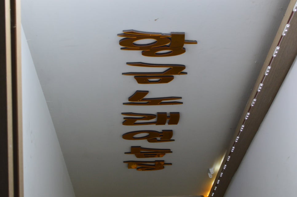 황금2노래연습장 이미지