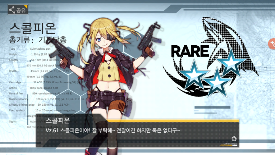 가델 이미지