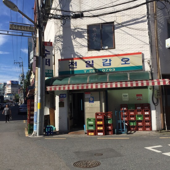정슈퍼 이미지