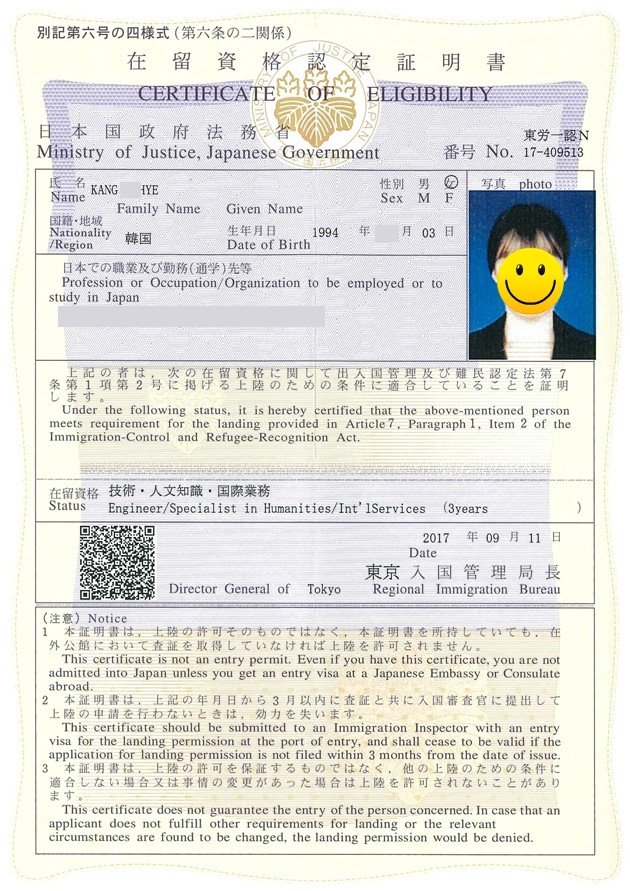 강*혜 이미지