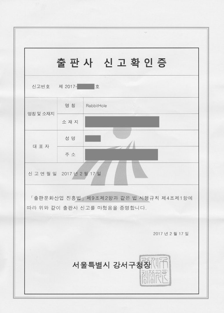 세종인쇄사 이미지