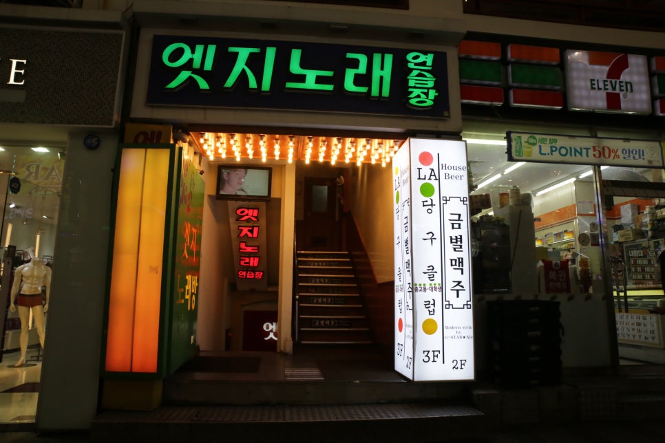 일번가당구클럽 이미지