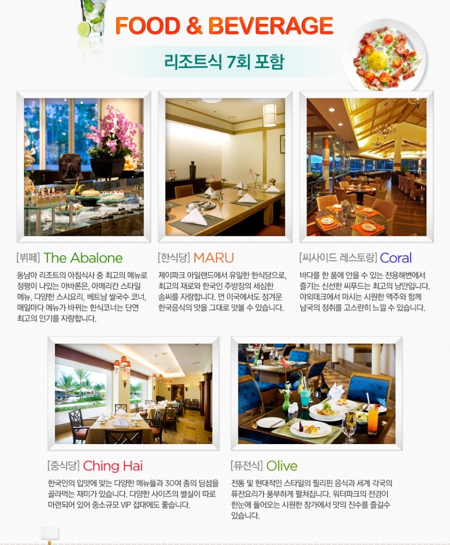 제이여행사 이미지