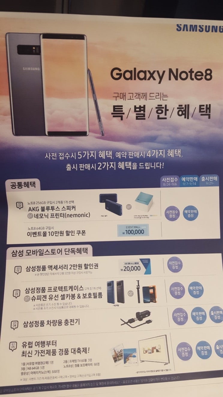 갤럭시신세계의정부 이미지