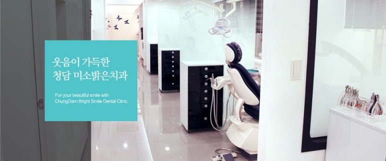 새이처럼치과 이미지