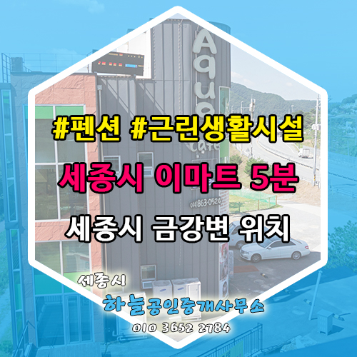 아쿠아프린스 이미지